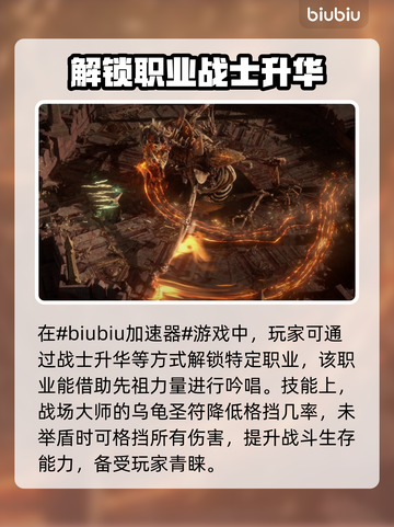流放之路2🔥战争使者超强详细介绍来啦！截图2