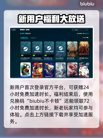 电信卡玩游戏延迟高？这些解决方法快收藏！⚡🔥截图4