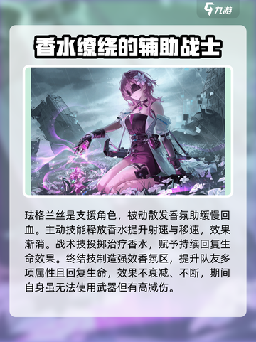 卡拉彼丘新角色大曝光！💥游戏党必看🔥截图5