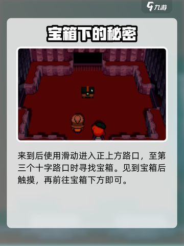 磁带妖怪奥德坟🔥超全线索解谜攻略来了！截图3