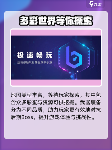 极道仙师🔥加速器推荐，玩游戏必备⚡截图4