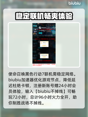 使命召唤黑色行动7✅Steam英文名曝光 COD22等你来战🔥截图4