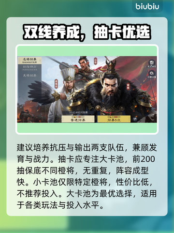 九牧之野🔥新手速成秘籍💥截图4