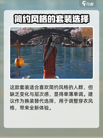 燕云十六声风花雾怎么样介绍截图4