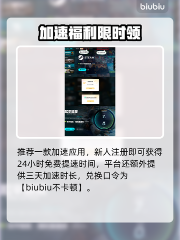 🎮和平精英PC模拟器更新失败？速看解决方法！截图5