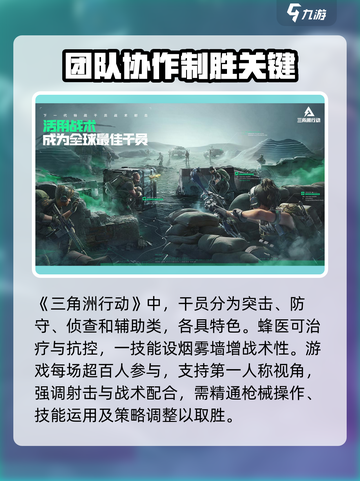 三角洲行动🔥绿洲营地攻略营地是什么截图3