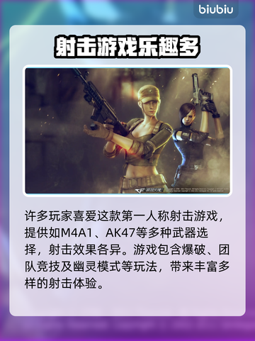 🎮CF掉帧严重？这些方法让你秒变丝滑！截图2