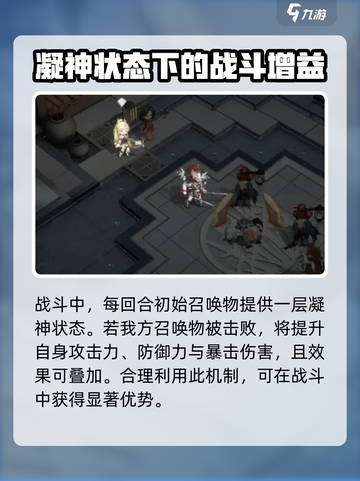 物华弥新麟趾马蹄金怎么样介绍截图7