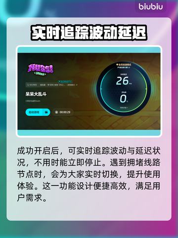 呆呆大乱斗steam叫啥？英文名曝光🔥快来看👇截图6