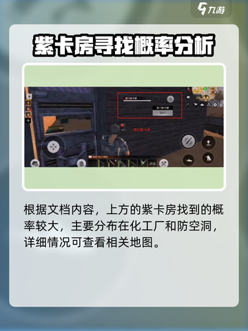 王牌战争紫卡获得方式一览介绍截图3
