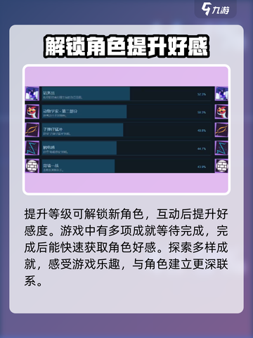 磁带妖怪好感度提升秘籍💥《磁带妖怪》玩家必看！❤截图4