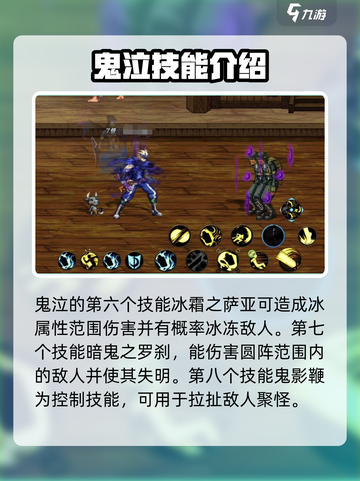 地下城与勇士手游📖鬼泣技能效果大揭秘🔥截图4
