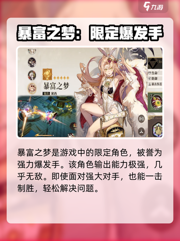 无尽梦回哪个卡厉害介绍截图3