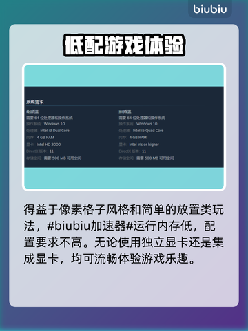 悠哉钓鱼配置要求🔥低配电脑也能流畅玩✨截图2