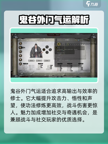 鬼谷八荒最强气运🔥助你称霸江湖！💎截图4