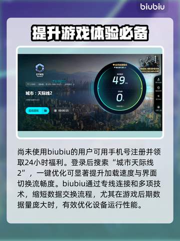 城市天际线2卡加载？🔥一招解决🎉截图4