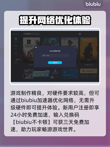 黑神话悟空🔥超燃玩法揭秘，不玩后悔！截图5