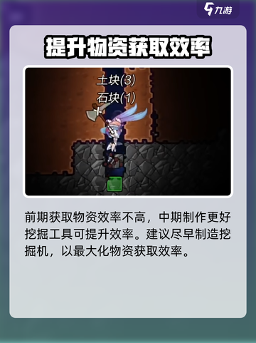 超时空跑跑🔥公测时间曝光，快来抢先知！截图5