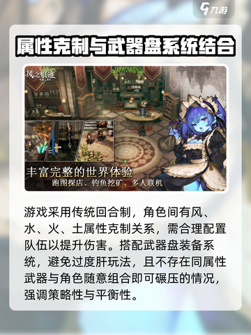 风之痕迹测试资格申请介绍截图3