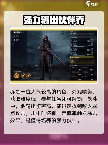 破碎之地随从获取攻略💥游戏党必看！🔥截图4