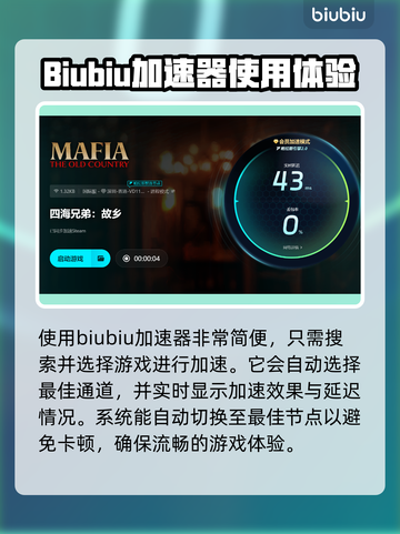 《四海兄弟：故乡》上线时间🔥抢先知道！🎉截图4