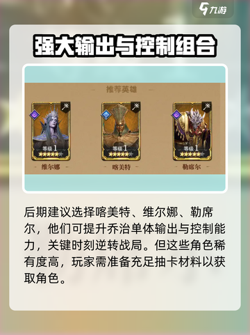 潮汐守望者乔治怎么玩介绍截图4