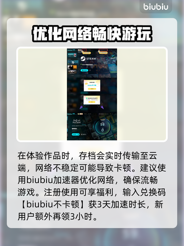 星界战士最强回声🔥带你制霸战场！截图4