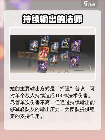 龙族卡塞尔之门塞尔玛怎么玩介绍截图3