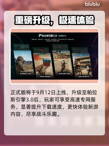 🔥《无主之地4》锻造骑士技能曝光！💥截图5
