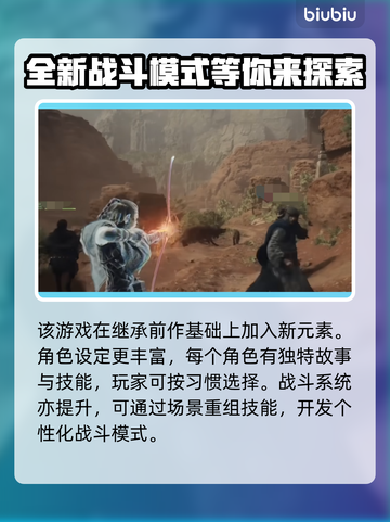 龙之信条2🔥上线PC平台！玩家狂欢💥截图3