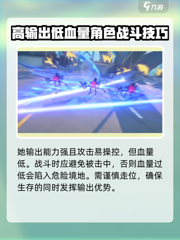 绝区零星见雅什么时候出介绍截图5