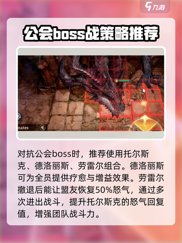 潮汐守望者托尔斯克怎么玩介绍截图2