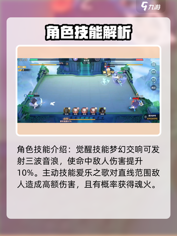 崩坏3⭐破晓序列芙蕾雅技能超详解🔥强度逆天不容错过！截图3