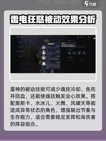斗罗大陆逆转时空玉天心怎么玩介绍截图4