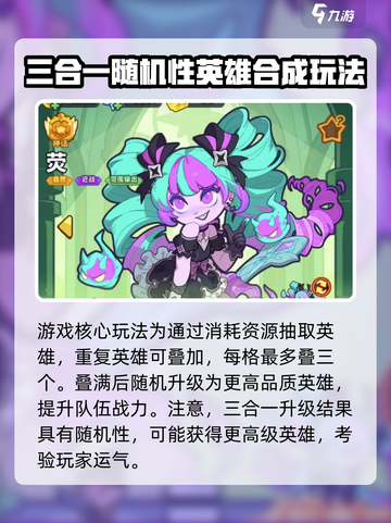 快来当领主🔥爆款游戏出品方大揭秘！🎮截图3
