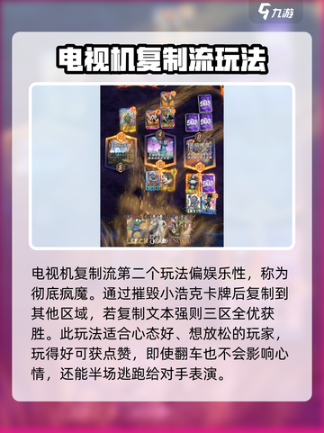 漫威终极逆转小浩克玩法攻略介绍截图4