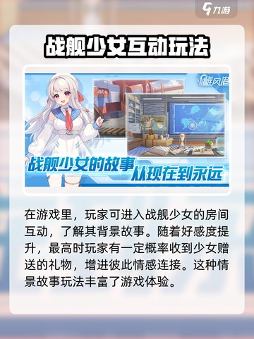 苍蓝避风港🔥上线公测时间大爆料！💥截图3