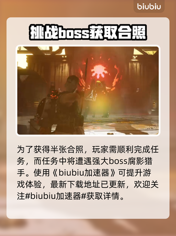 七日世界😎半张合照获取方法大公开！🔥截图2