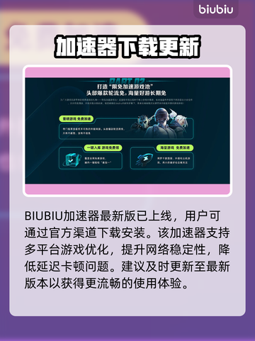 💥电脑游戏闪退？一招修复不求人！🎮截图2