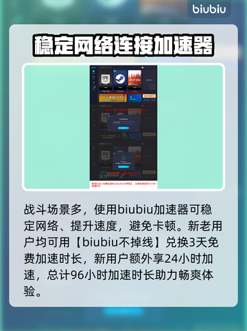 浪人崛起最强剑士🔥支线通关全流程揭秘！截图6