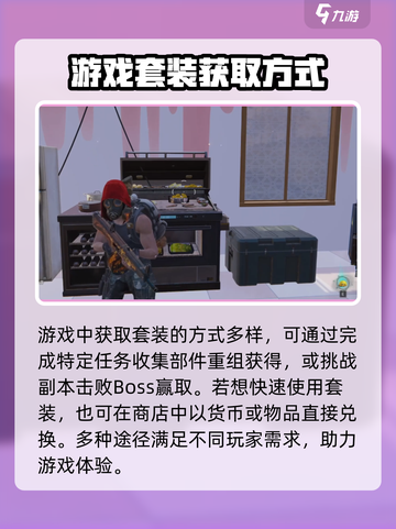 七日世界🔥黑石套装获取攻略💎截图4
