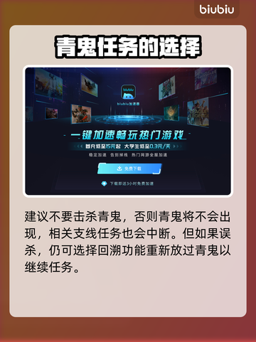 浪人崛起🔥井伊直弼选择不同结局大曝光！截图3