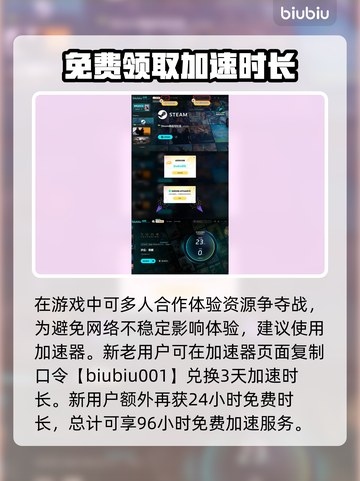 沙丘觉醒💥免费还是收费？价格揭秘在这里！🔥截图4