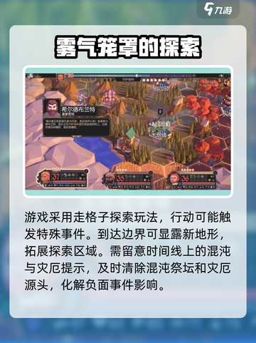 为了吾王💥新手必看！手游玩法全揭秘🔥截图2