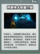 尤弥尔传奇技能介绍介绍截图4