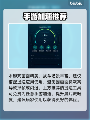 《诛仙2手游氪金严重？这游戏还能玩吗？💸🔥》截图5