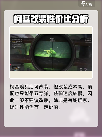 和平精英🔥萤火突击工厂SKS，玩家直呼：太强了！截图5