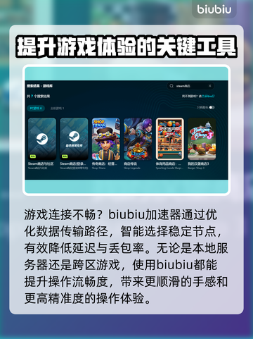 游戏延迟和网速有关？🔥真相让人气到爆炸！⚡截图3
