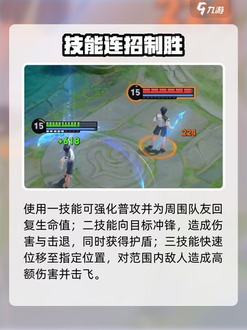 王者荣耀元流之子技能炸裂🔥截图3