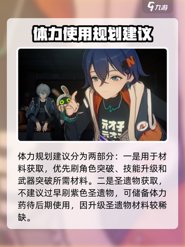 绝区零🔥新手必看！超全入坑指南🎉截图6